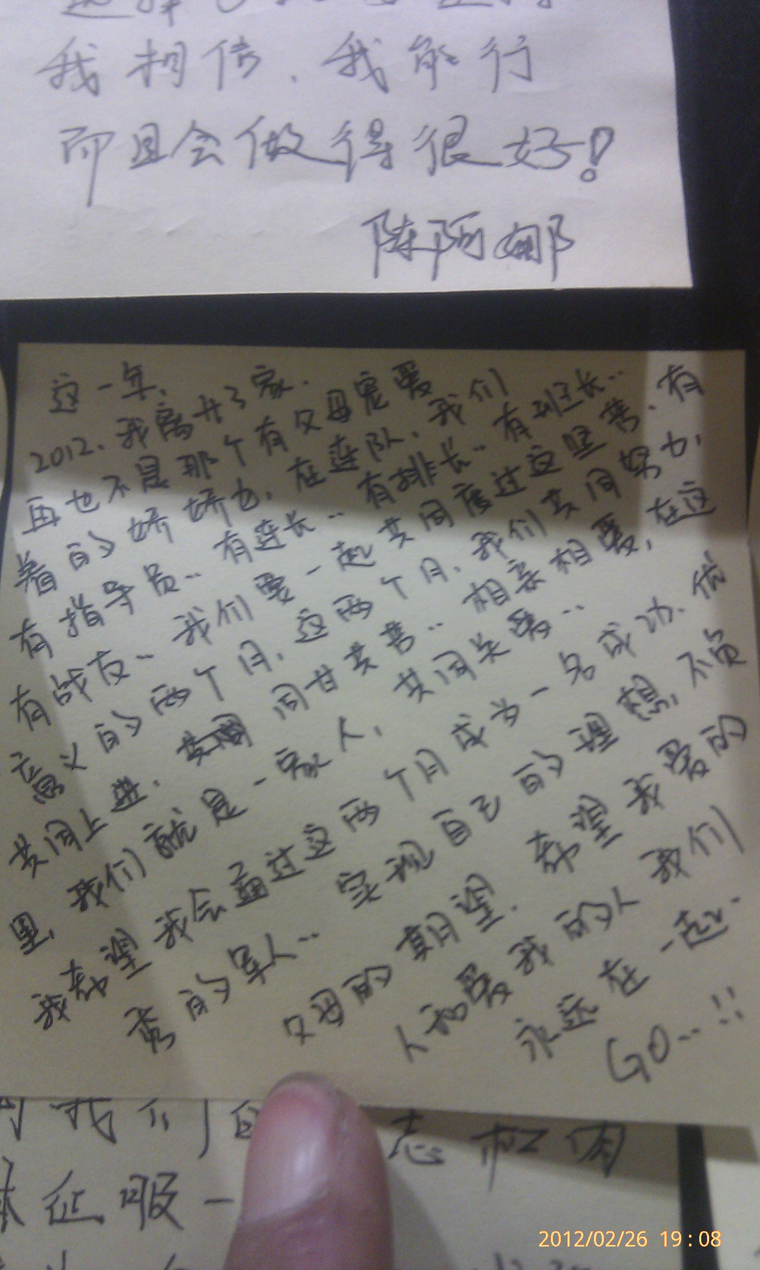 IMAG0067.jpg