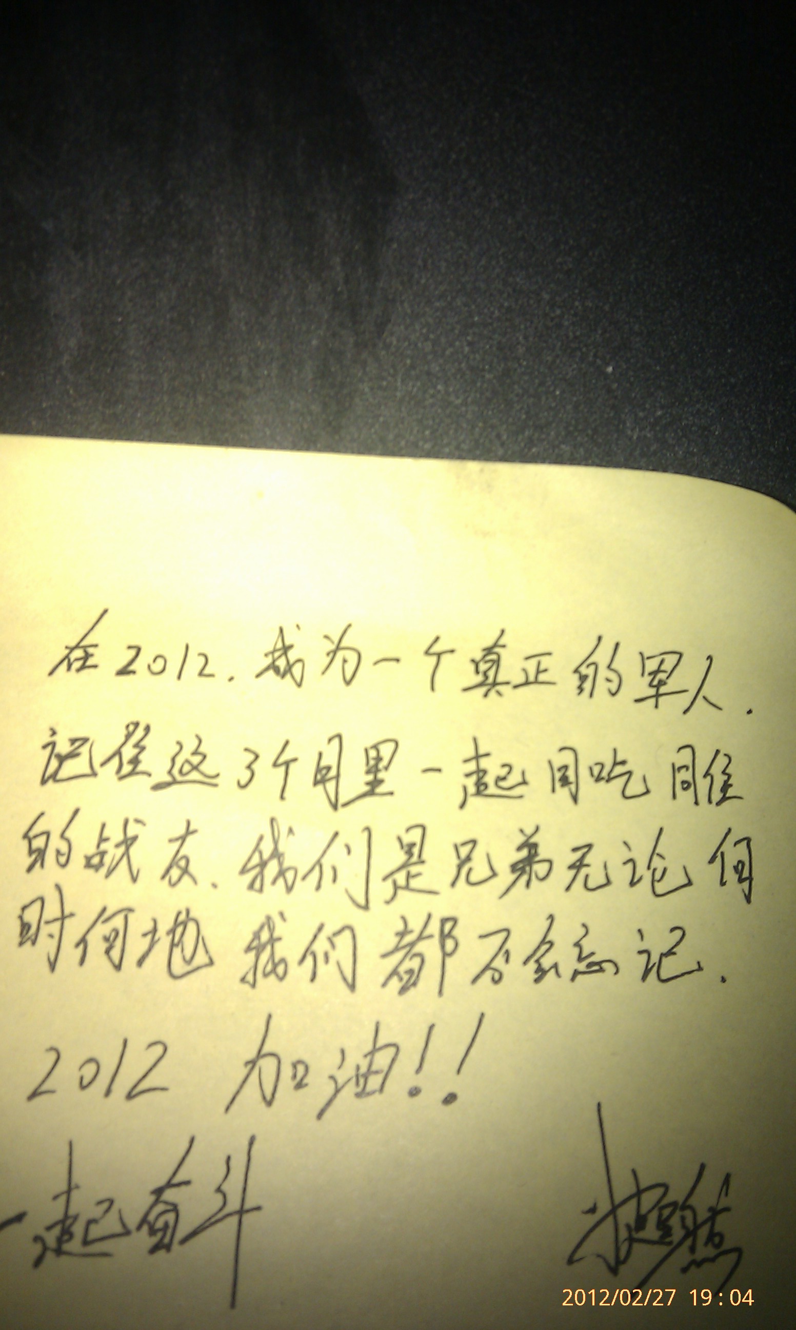 IMAG0072.jpg