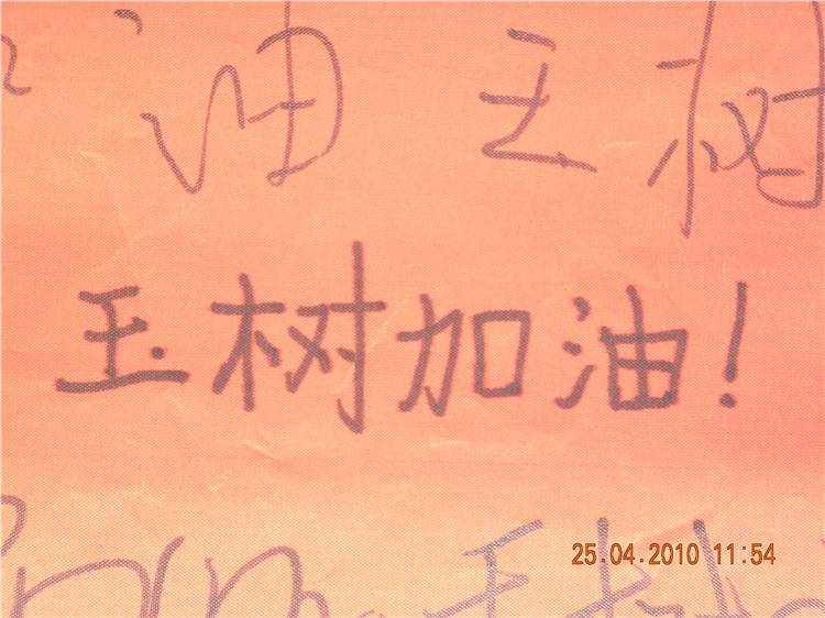 DSCN3689.jpg