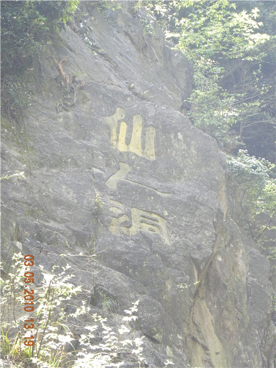 DSCN3854.jpg
