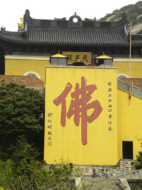 DSCN7697.jpg